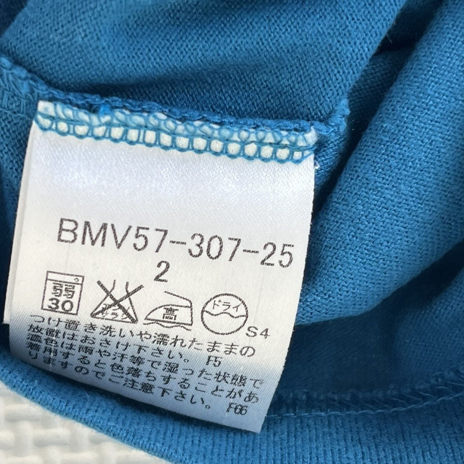 BURBERRY】バーバリー Tシャツ 長袖トップス トップス 2 ブルー系