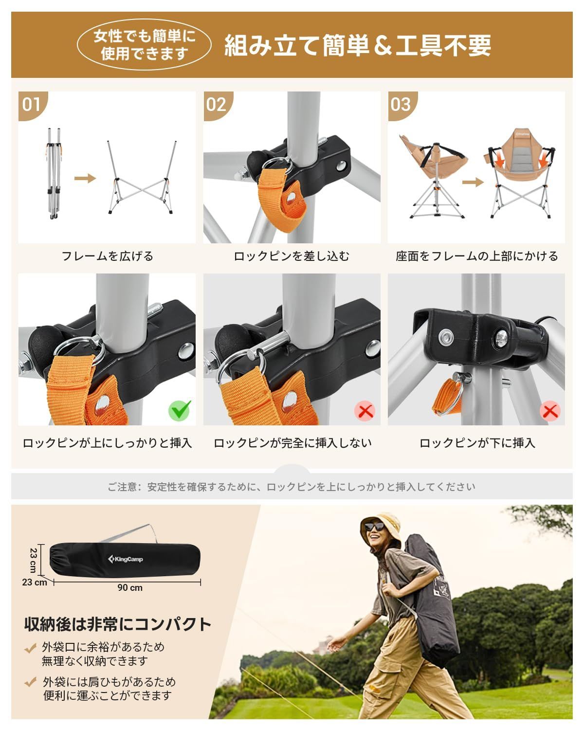 アウトドア