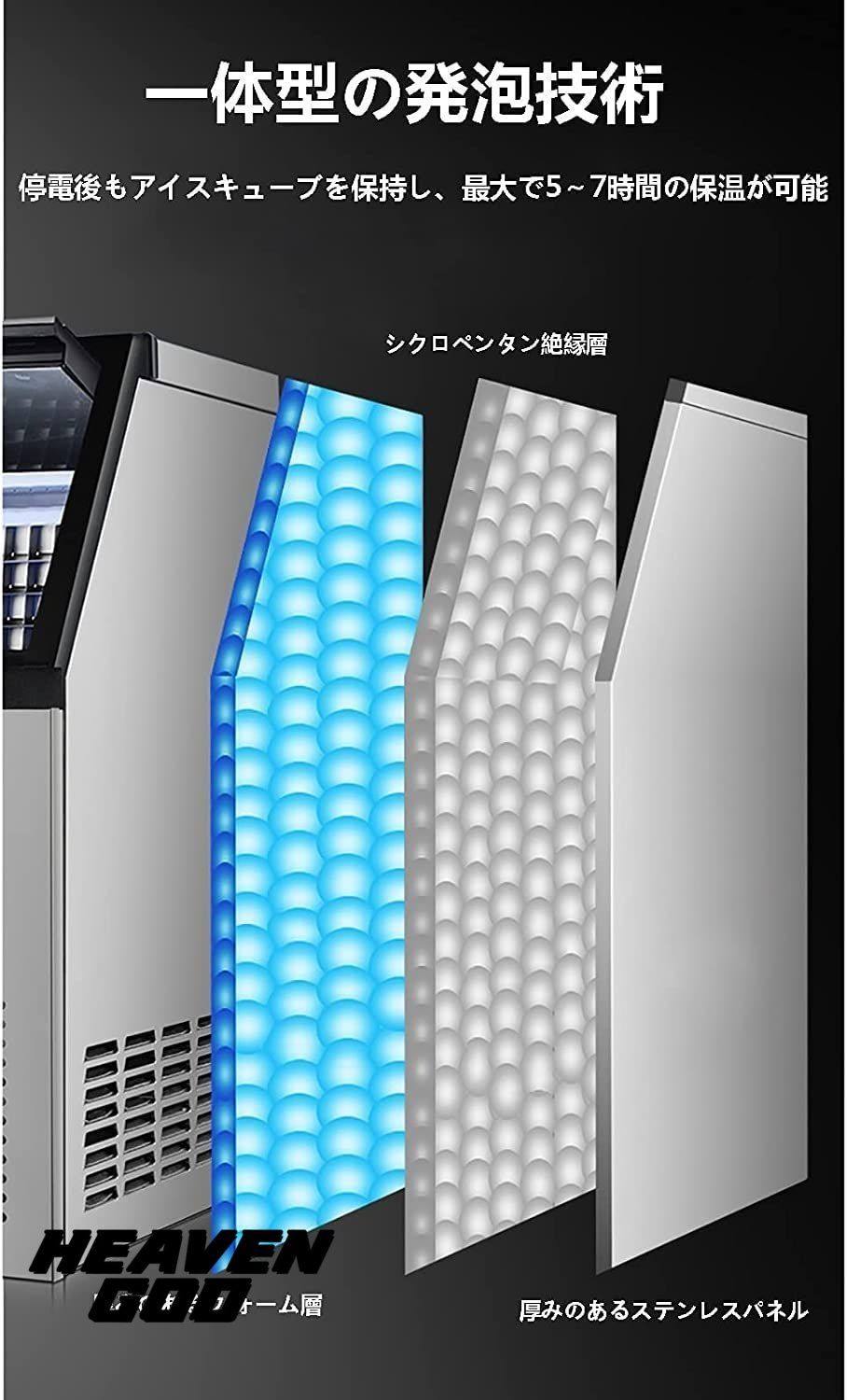 ホシザキ【LM-250M】ビッグアイスメーカー 製氷機 ホシザキ IM-55M-2