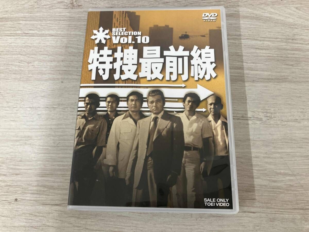 DVD 特捜最前線 BEST SELECTION Vol.10 - メルカリ