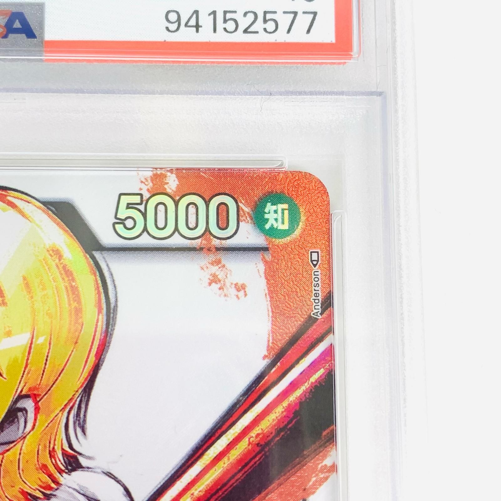中古 ナミ ワンピース ナミop 「psa10 - Yahoo!オークション