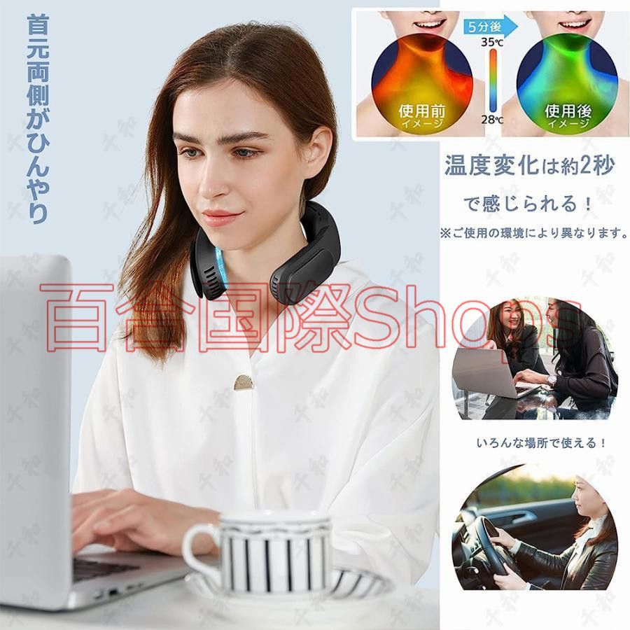 ひんやり 冷却