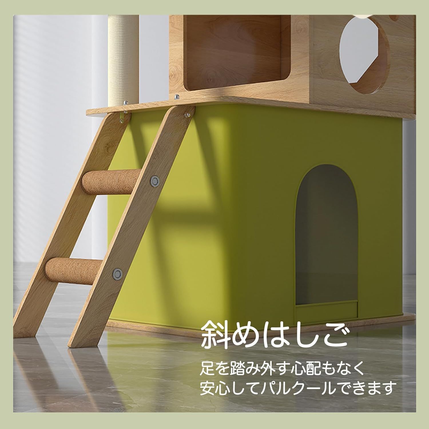 登りやすい スリム