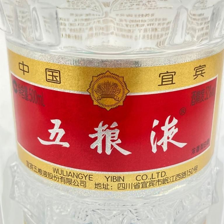 五粮液 2本セット オリジナルパッケージ入り　白酒　中国 Amazon.co.jp: 五粮液 2本 500ml アルコール52度 箱付 中国酒 白酒 濃