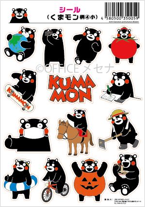 シール（くまモン柄①②③④小）くまモンA6サイズシール 4種類