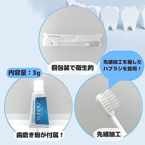 2000本 歯ブラシ 24穴先細タイプ 歯磨き粉付き 3g マット 2000本 ホワイト 使い捨て 業務用 toothbrush ホテル アメニティ 個包装タイプ 衛生的 STEELWINDOWSANDDOORS_COM
