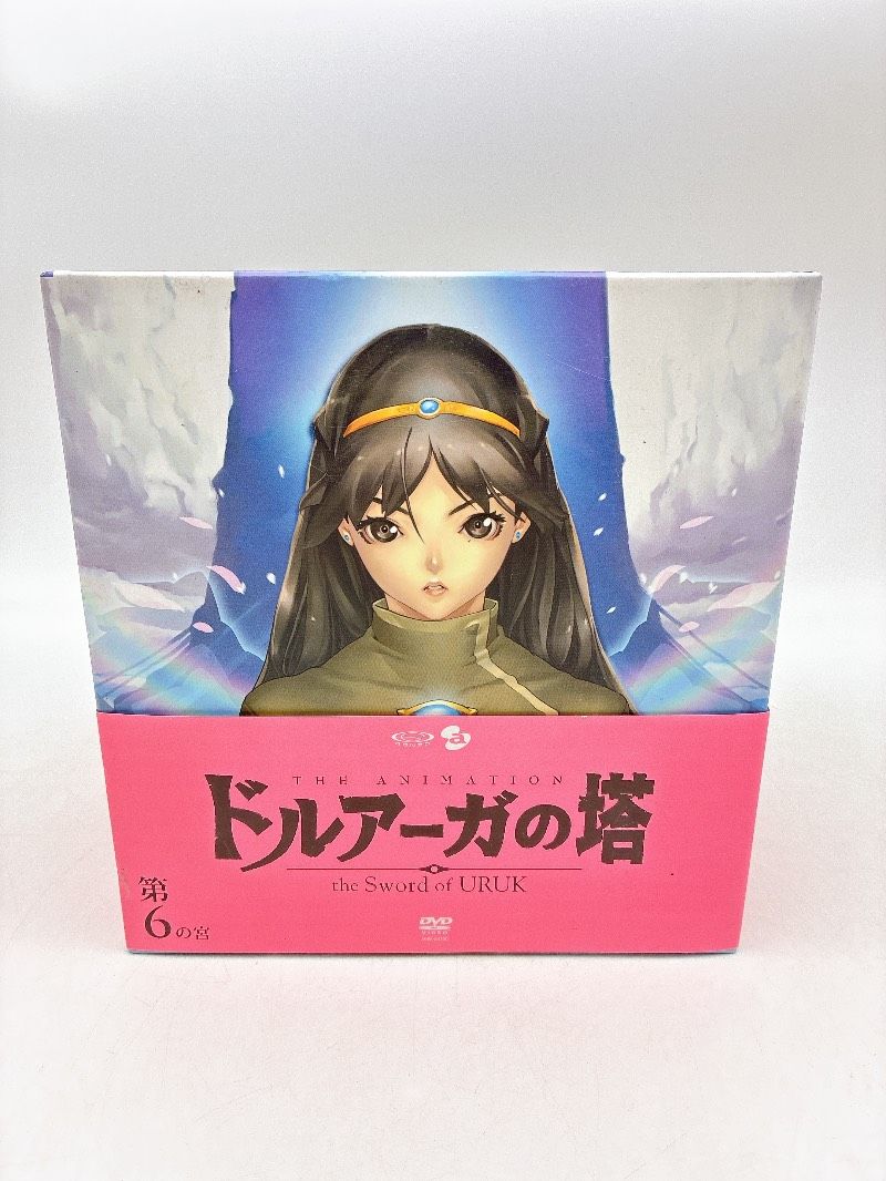 ドルアーガの塔