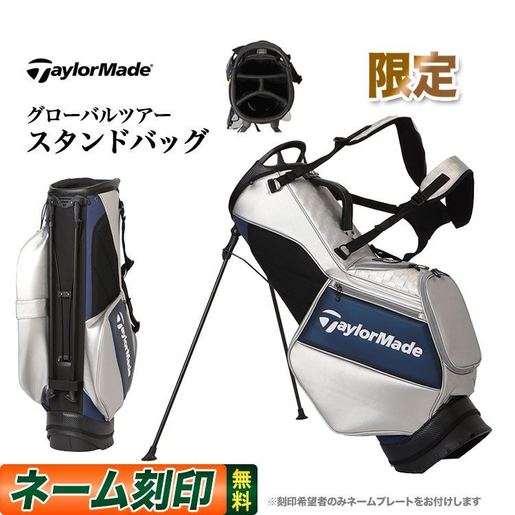 TaylorMade キャディバッグ ネームプレート付き 【公式通販】