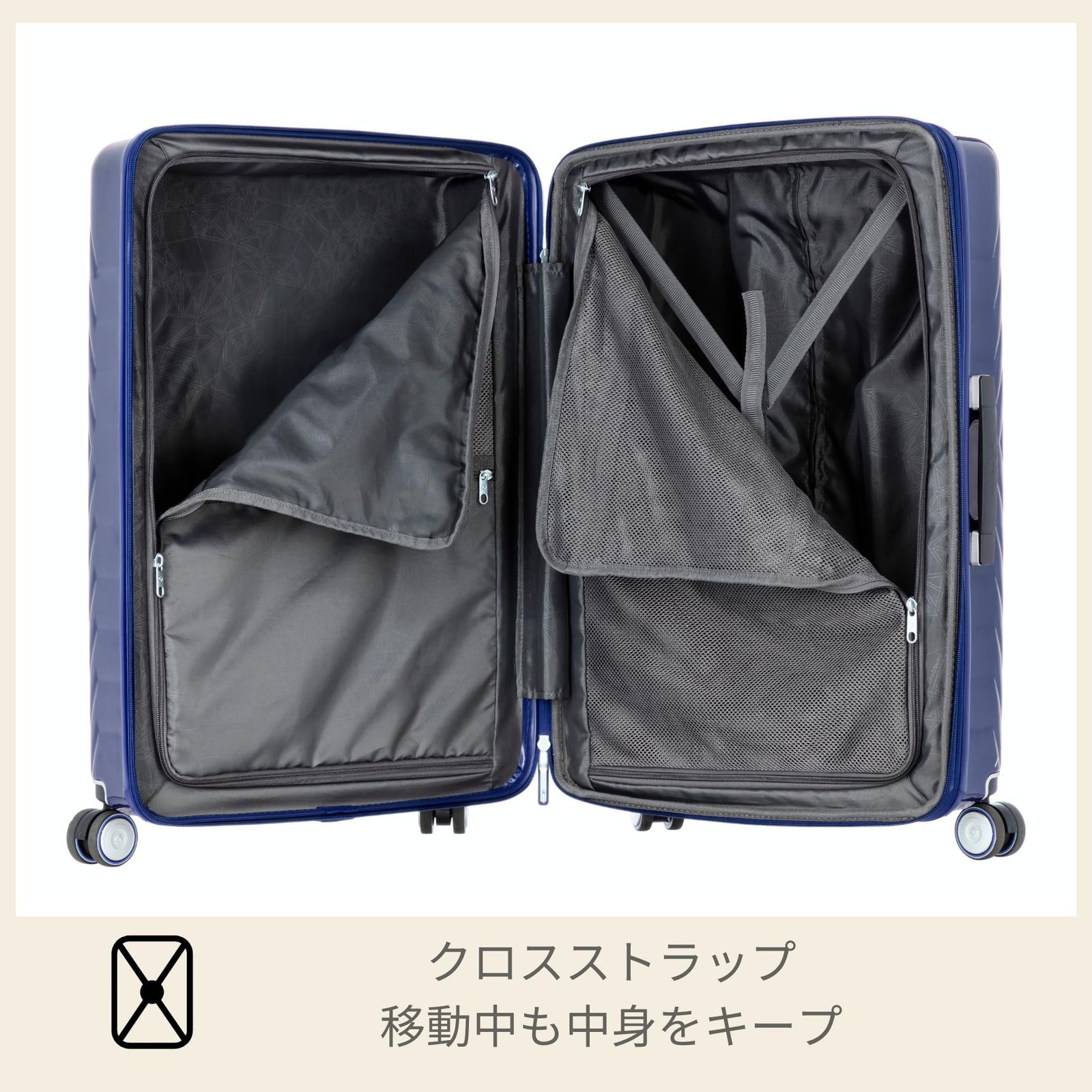 スーツケース アストラ