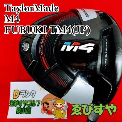 狭山【中古】 レディースドライバー テーラーメイド M4 FUBUKI TM4(JP) L 12[1596] メルカリ