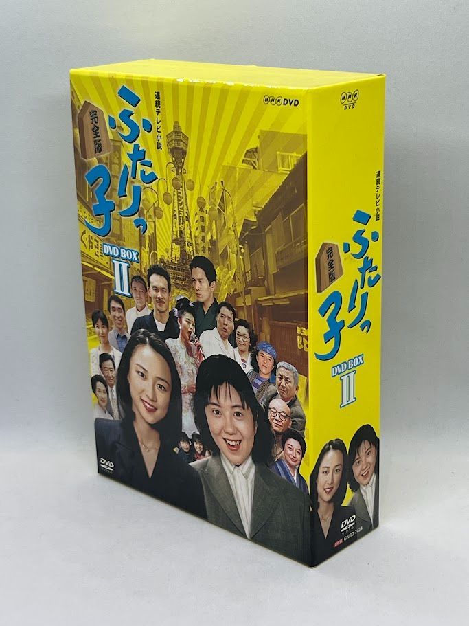 連続テレビ小説 ふたりっ子 完全版 DVD-BOX 2 岩崎ひろみ, 菊池麻衣子 - メルカリ