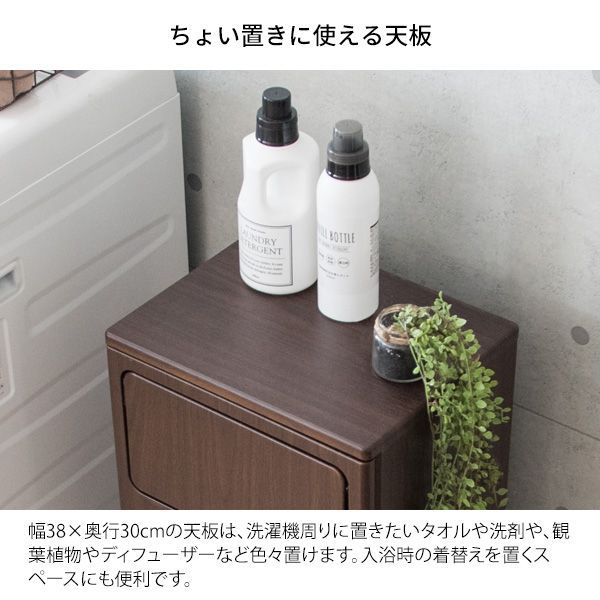 サニタリースペース プッシュ扉付き