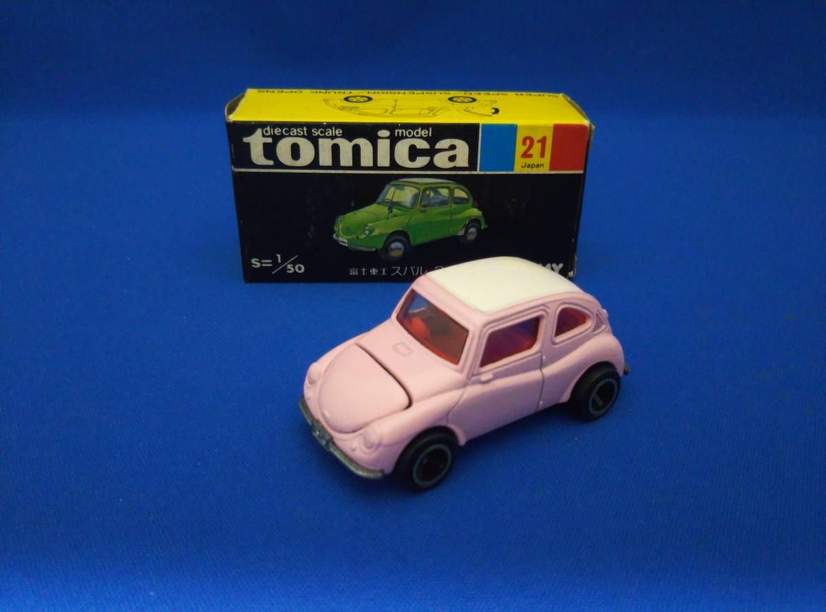 G-119アクアマリン六角ポイント 水色原石 天然石 パワーストーン 最高