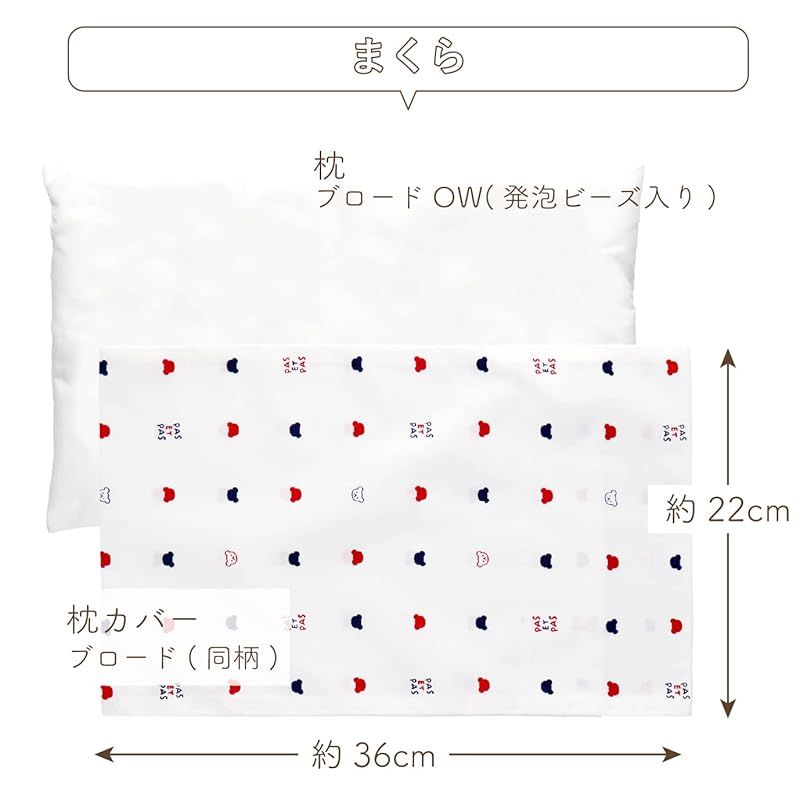 ミニサイズ トリコロール