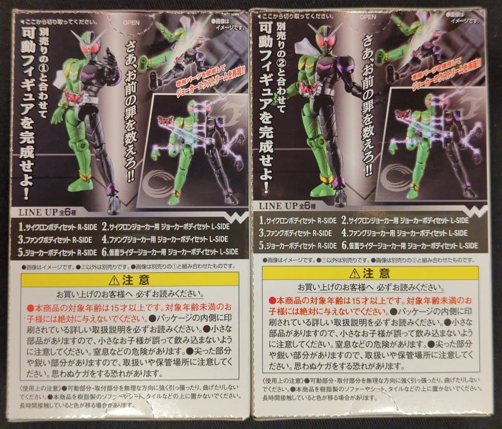 【説明文必読】 ジャンク品 双動仮面ライダーW まとめ売り SO-DO CHRONICLE 双動 仮面ライダーW 全6種 開封 KamenRider