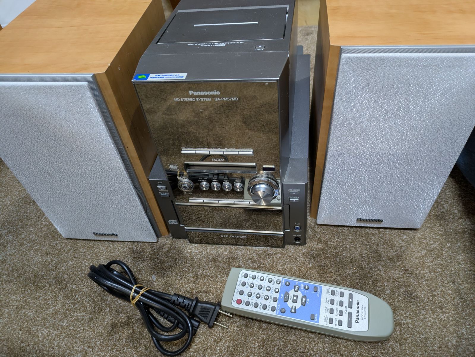 整備済 Panasonic MD/CD/カセットステレオシステム SA-PM57MD、SB