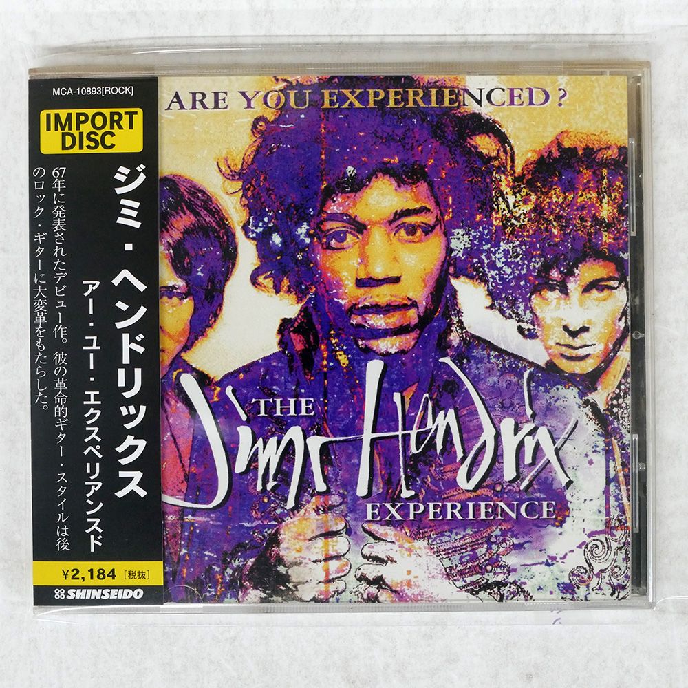 輸入盤 JIMI HENDRIX EXPERIENCE/ARE YOU EXPERIENCED?/MCA