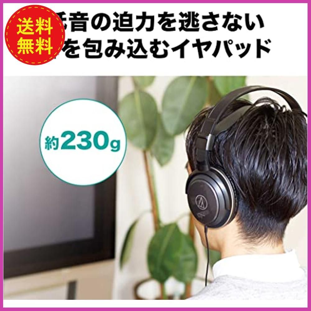 オーディオテクニカ ヘッドホン 有線 ATH-AVC500 - ヘッドホン