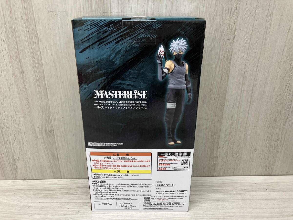 BANDAI - D賞 はたけカカシ(暗部) MASTERLISE 一番くじ NARUTO-ナルト- 疾風伝 心を写す赤き瞳 フィギュア プライズ バンダイスピリッツ 中古】【未開封】はたけカカシ(暗部) 「一番くじ NARUTO-ナルト