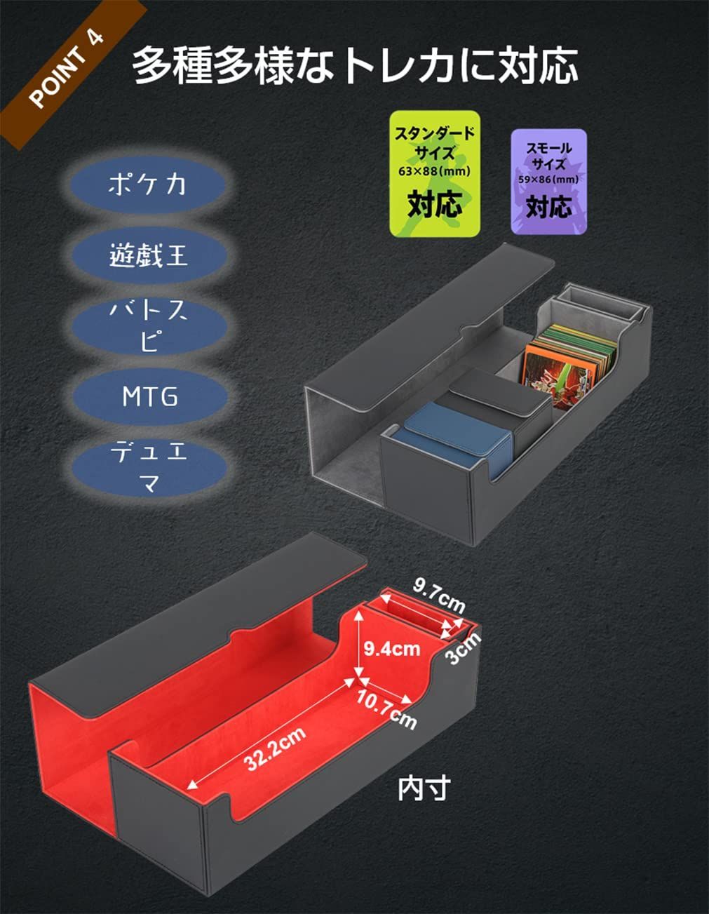 休日 2個セット ポケモンカード 220枚 収納 デッキケース ストレージ