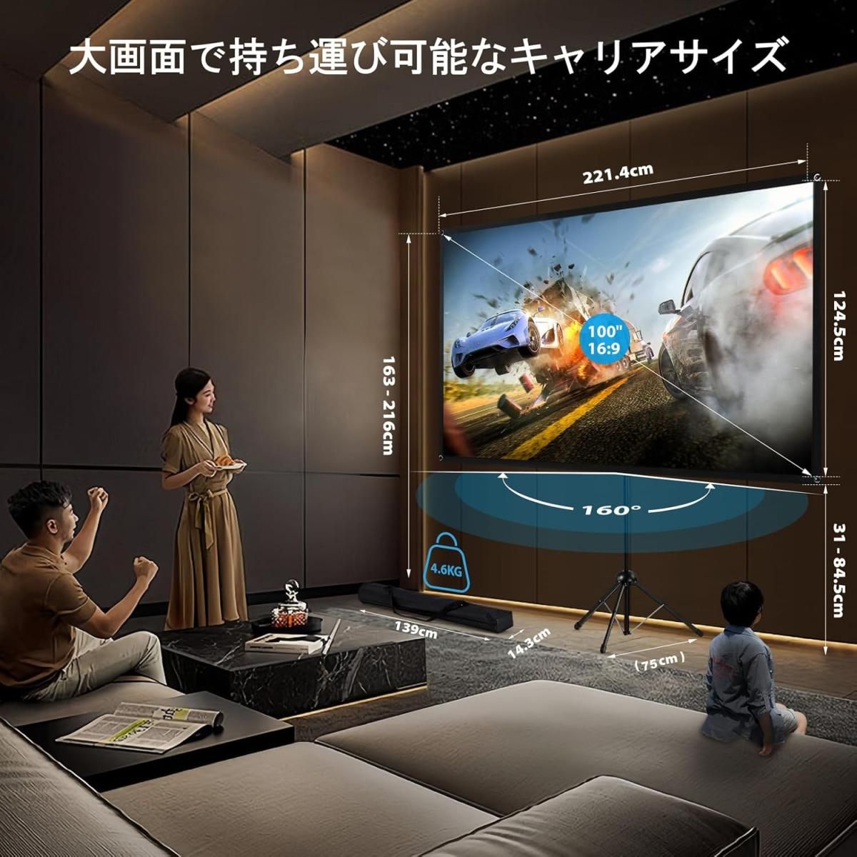 ALR プロジェクター スクリーン プロジェクター用 スクリーン 自立式 携帯型 100インチ 16 9 高コントラスト 2つの設置モード 三脚式 壁掛け 持ち運びや収納に便利なコンパクトサイズで ホームシネマ ビジネスプレゼンテーション MEBLE-SODAR_PL