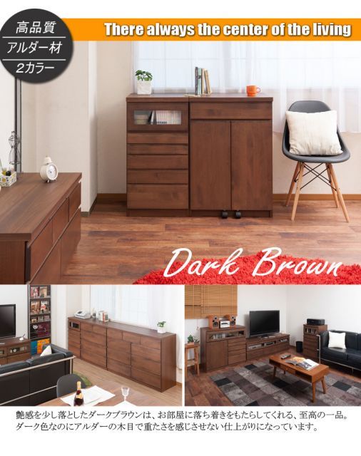 天然木アルダーFAX台兼用リビングチェスト幅90cm