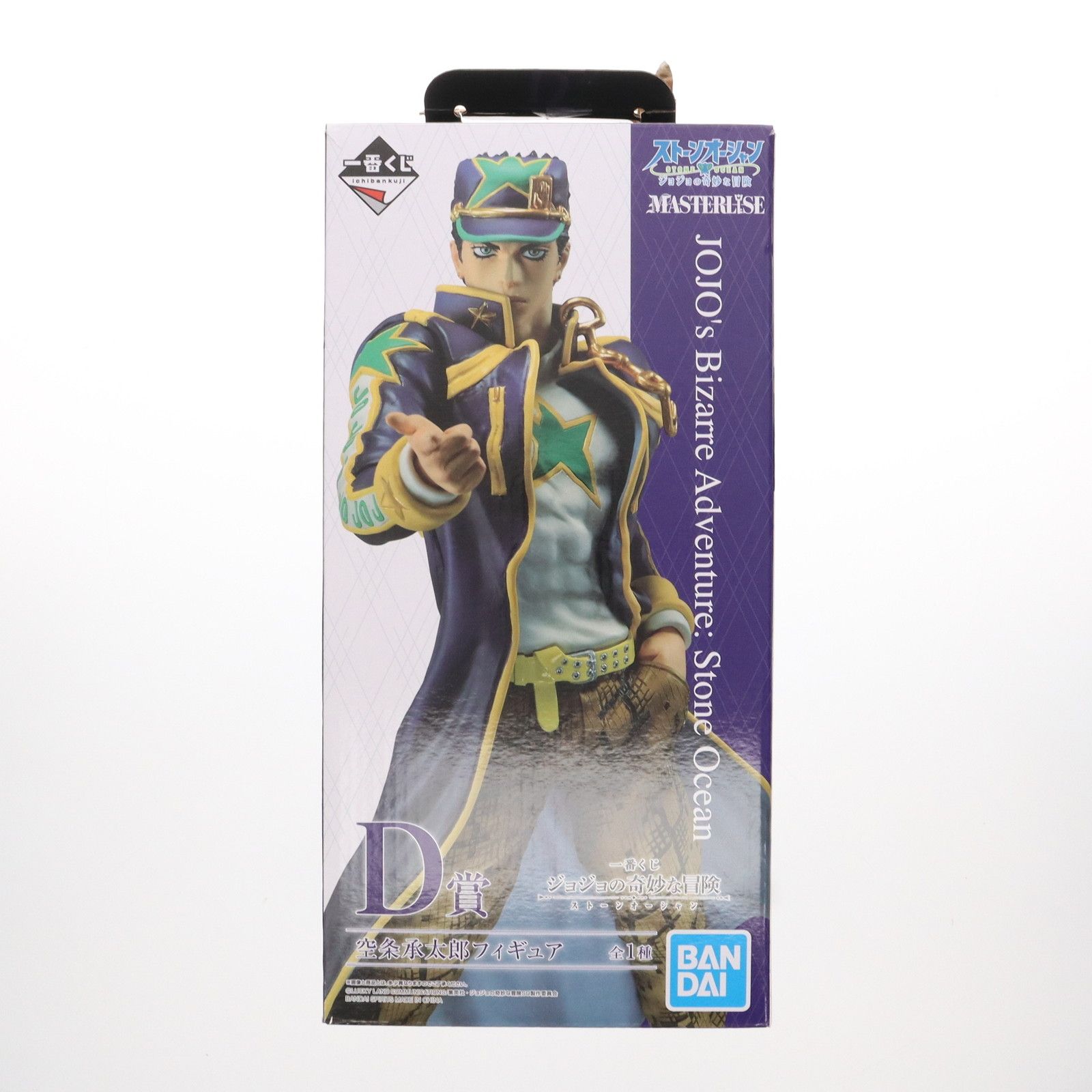 BANDAI - D賞 空条承太郎(くうじょうじょうたろう) 一番くじ ジョジョの奇妙な冒険 ストーンオーシャン MASTERLISE フィギュア プライズ(251) バンダイスピリッツ Amazon.co.jp: 一番くじ ジョジョの奇妙な冒険 ストーン