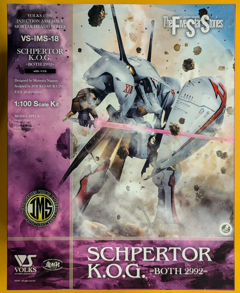 さらば宇宙戦艦ヤマト 人気 ETERNAL EDITION File No.2&3