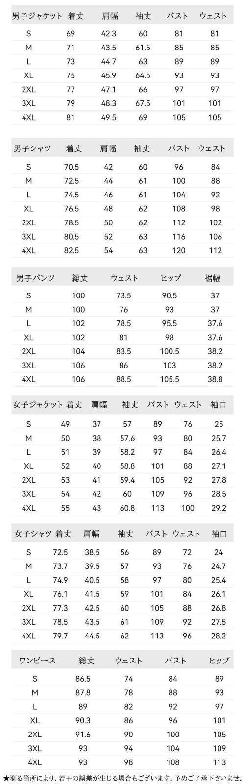 男の子 フォーマルスーツ