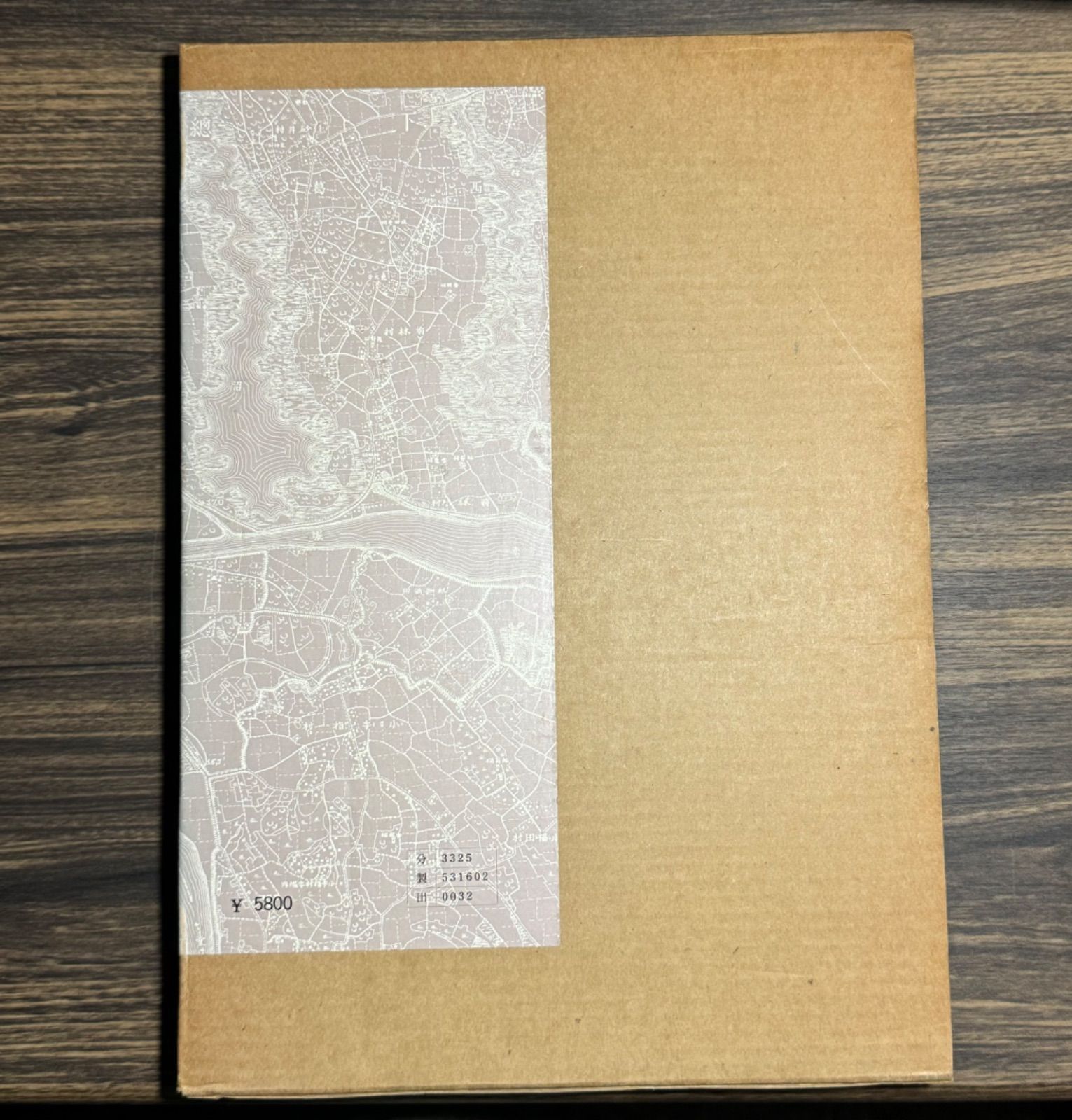 日本地図大系 関東Ⅱ （千葉県・茨城県・栃木県・群馬県）朝倉