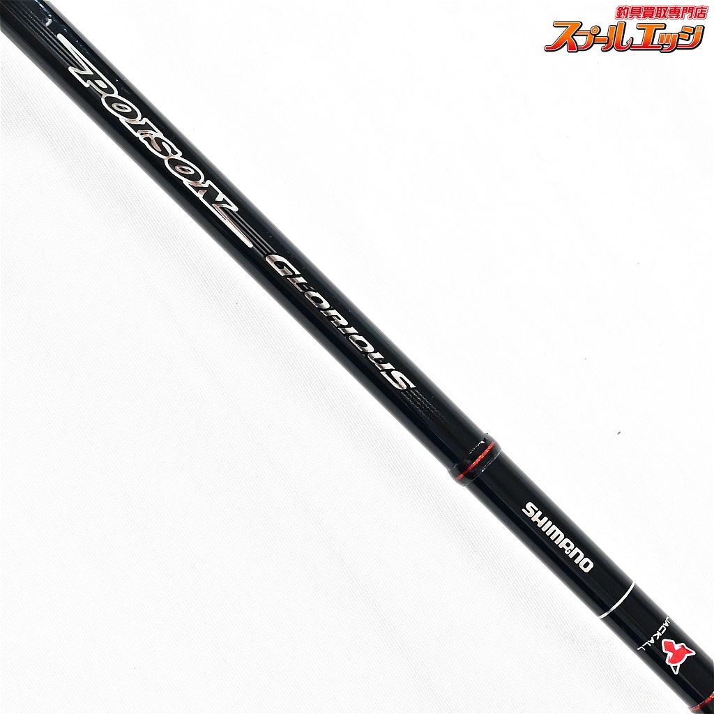 SHIMANO 16ポイズングロリアス 166M WOLFGANG SHIMANO 16 ポイズングロリアス 166M WOLFGANG □超綺麗【Shimano