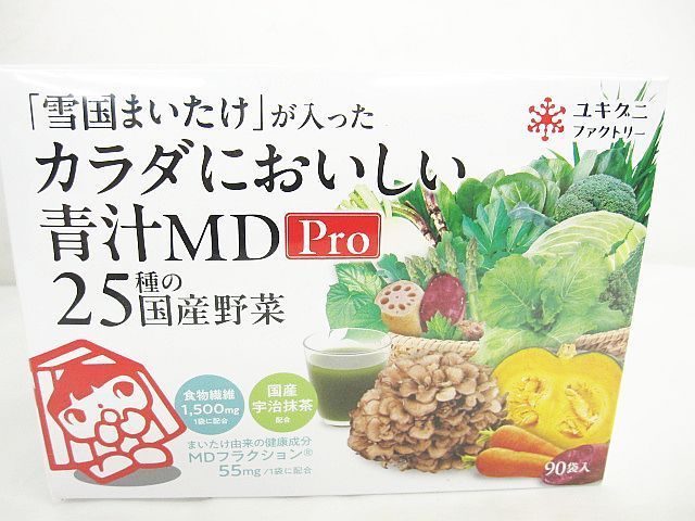 ♥ 3箱セット 雪国まいたけ が入った カラダにおいしい 青汁MD Pro 90袋入 期限2027.05 ユキグニファクトリー Z0002-0929-2