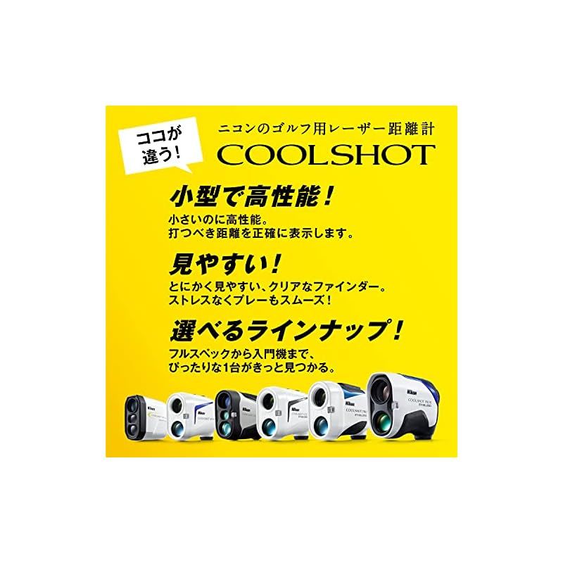 ゴルフ用レーザー距離計