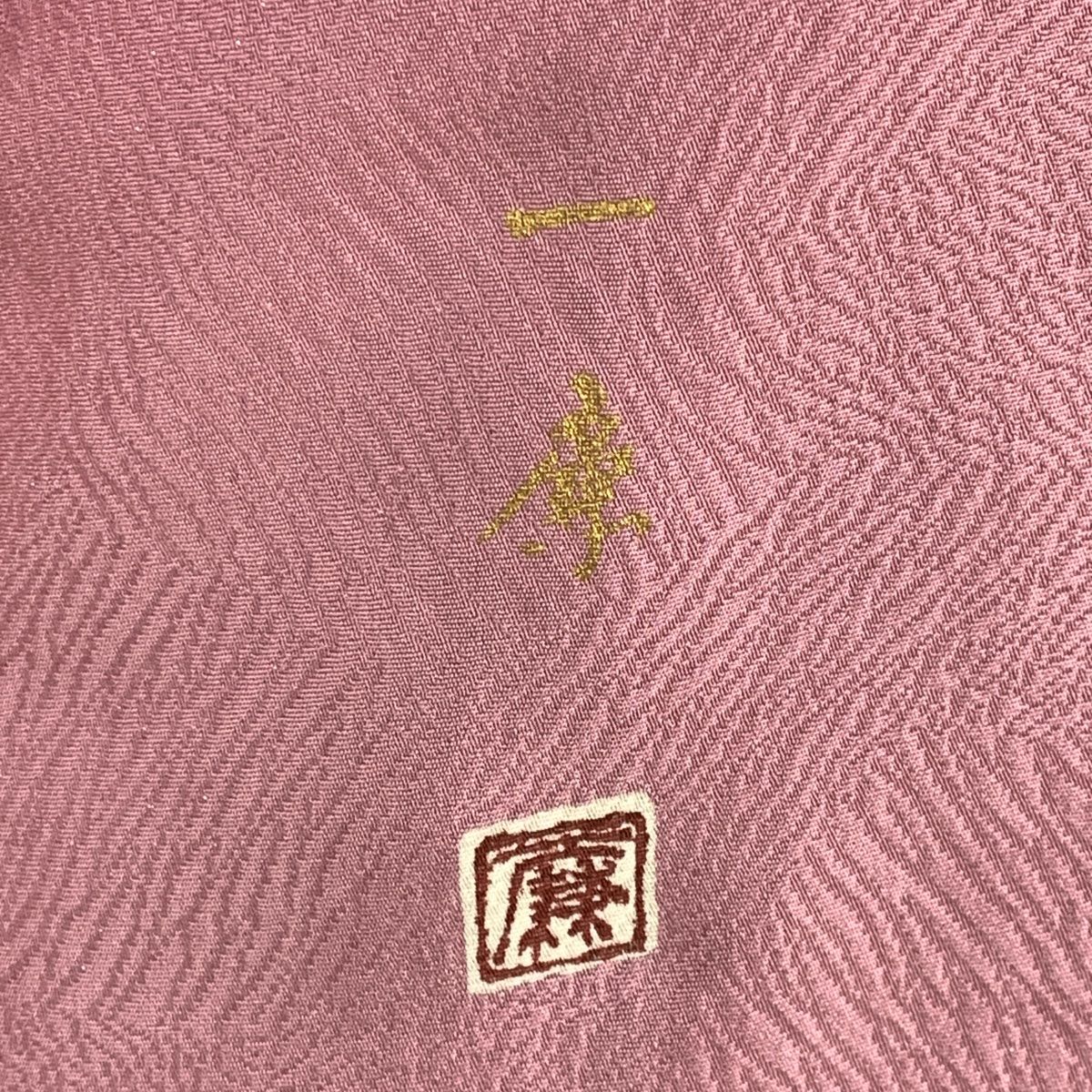 ピンク