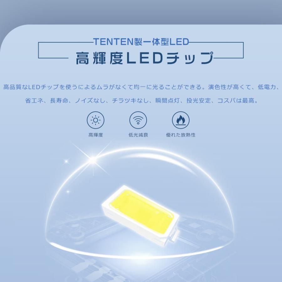 白色 直管led蛍光灯用照明器具