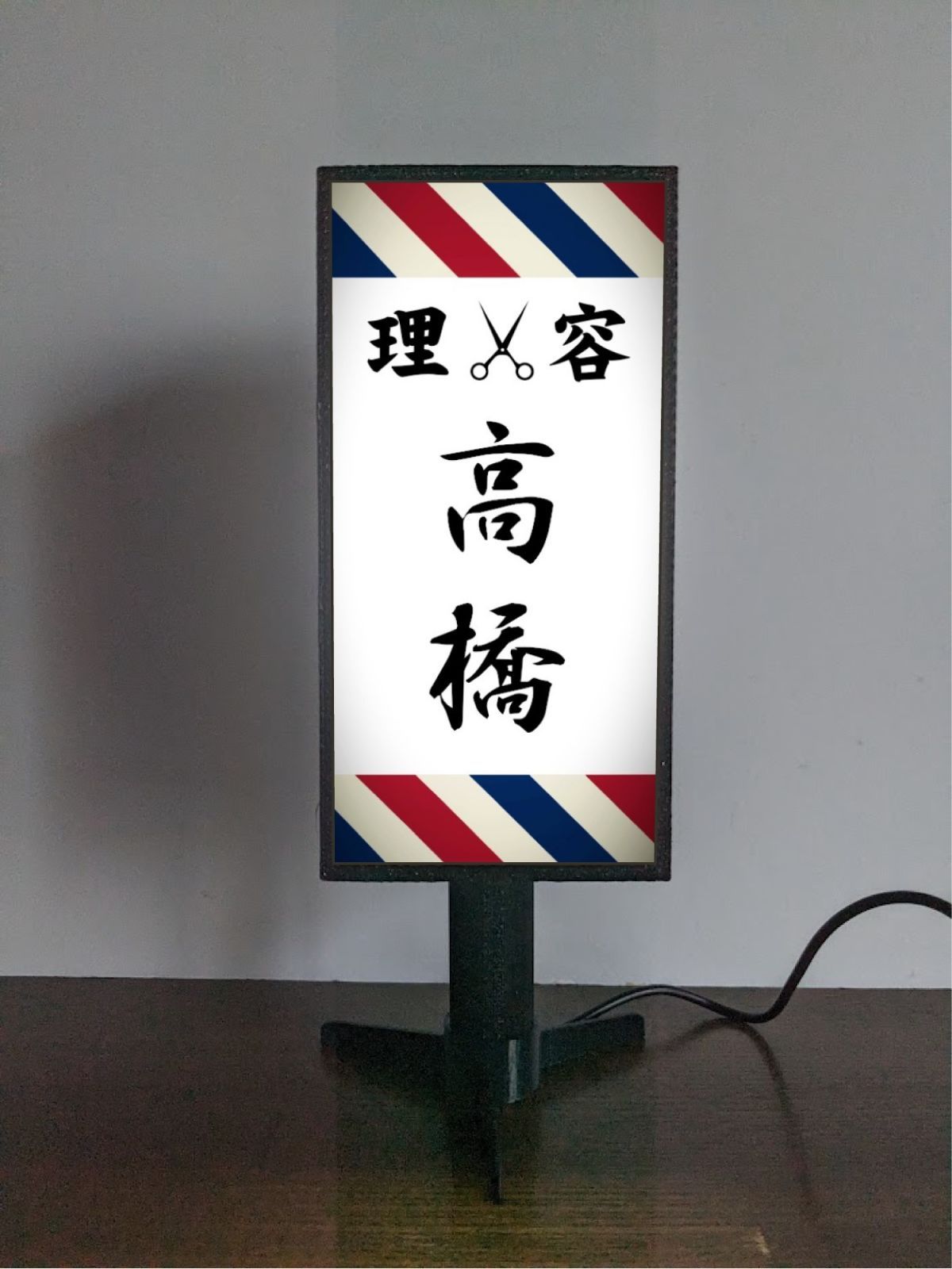 オーダー無料バーバー ヘアーサロン バーバー 理容室 ヘアーサロン 鋏