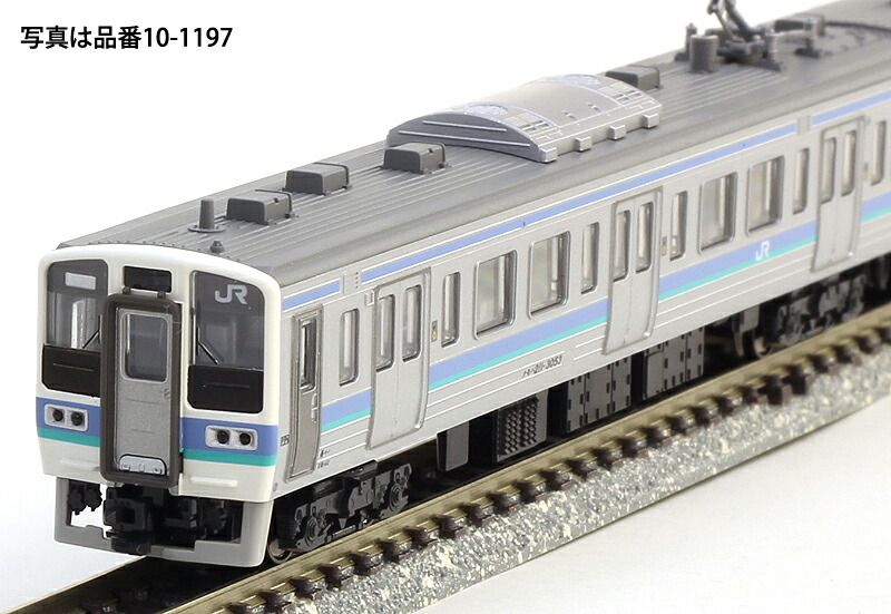 211系3000番台 長野色 （スカート強化形）3両セット 【KATO・10-1212