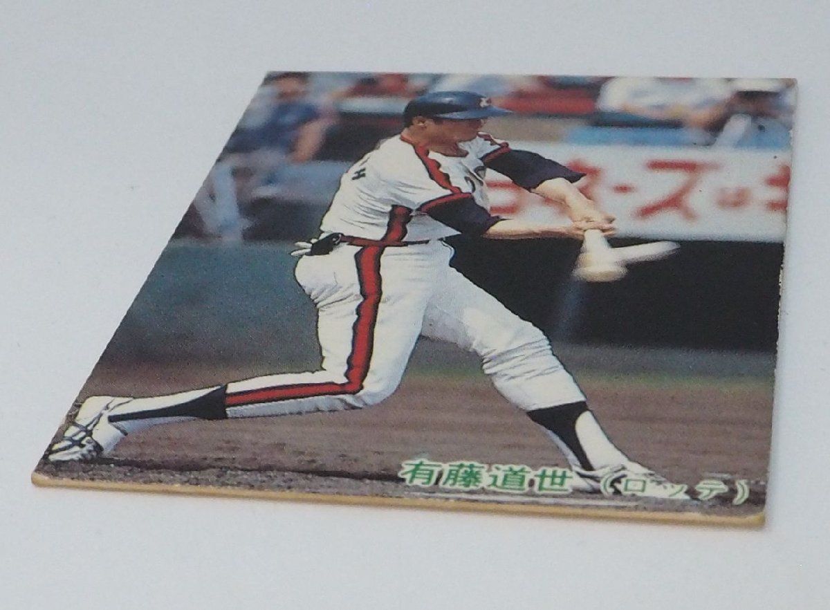 85年 カルビー プロ野球カード No.72【有藤 道世 外野手 ロッテ