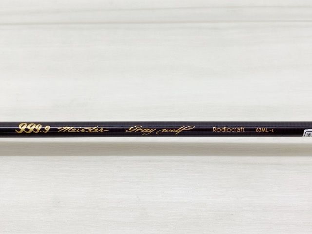 Rodiocraft ロデオクラフト 999.9フォーナインマイスターグレイウルフ 63ML-e RD284-007