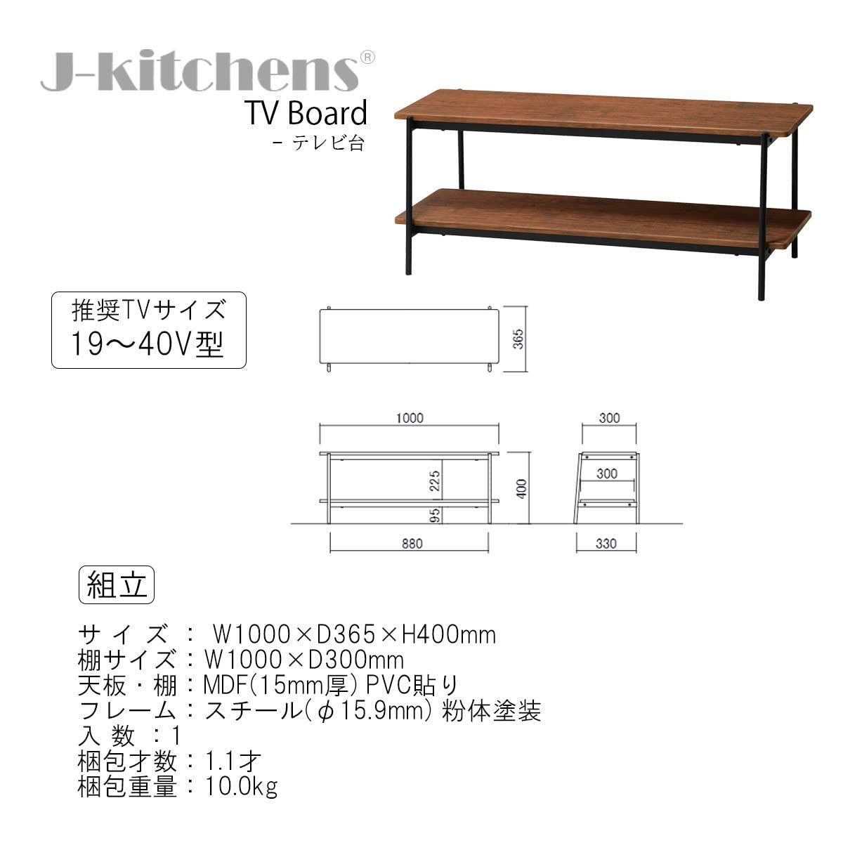 数量 J-kitchens