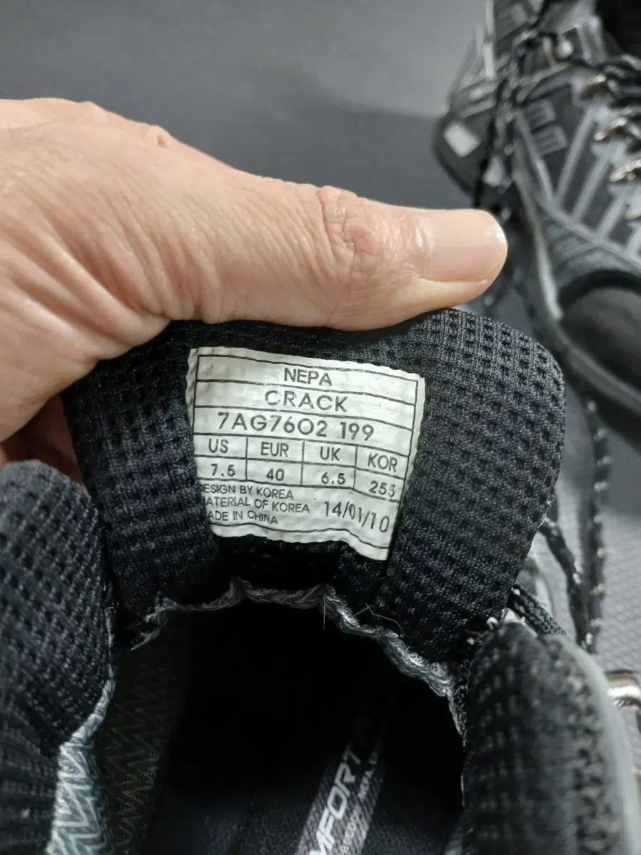 NEPA ネパ CRACK 登山靴 ユニセックス ブラック 255