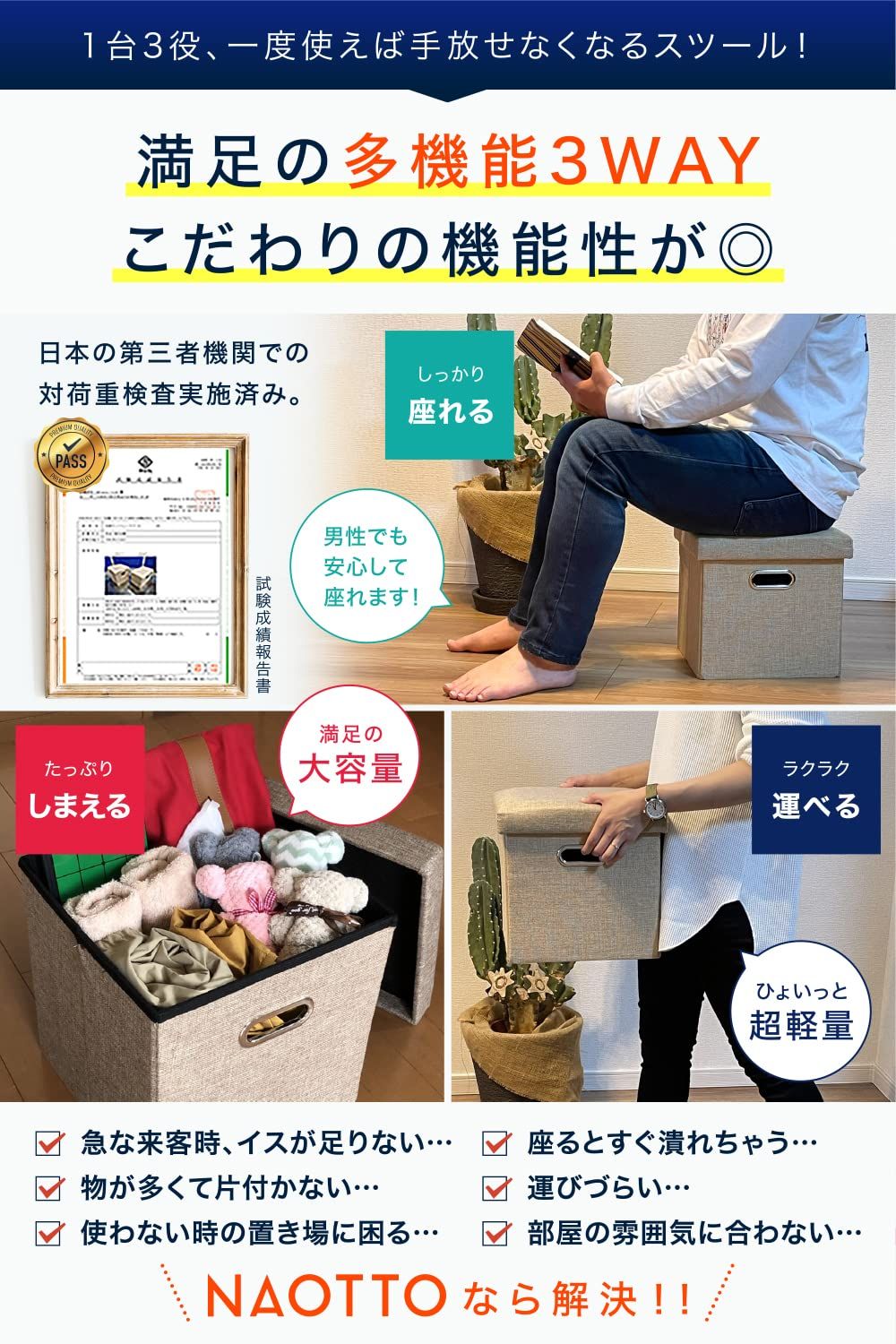 日本ブランド 折りたたみ式