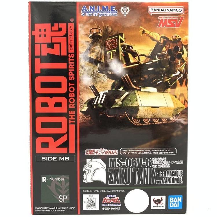 BANDAI - 【中古】ROBOT魂 ＜SIDE MS＞ ザクタンク (グリーン・マカク) Ver. A.N.I.M.E.[69][240069196129] 中古】ROBOT魂 ＜SIDE MS＞ ザクタンク (グリーン・マカク) Ver