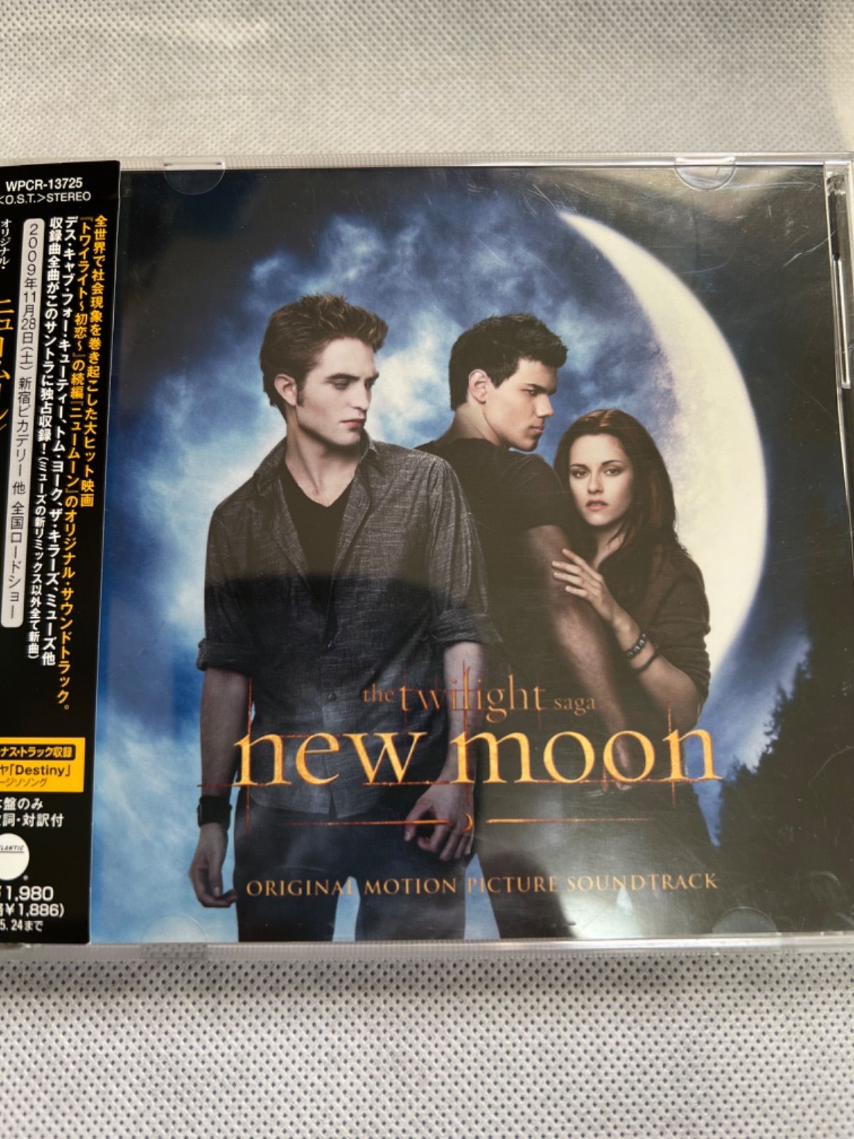 ニュームーン/トワイライト・サーガ-日本盤サウンドトラック CD　帯付き