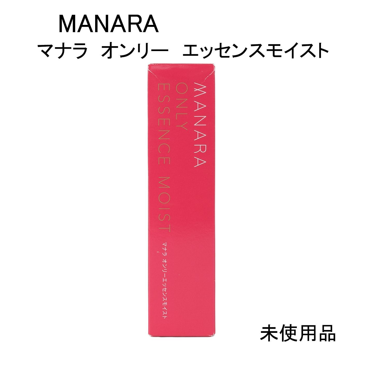 MANARA ONLY ESSENCE NORMAL 100ml オンリーエッセンス | [公式]マナラ