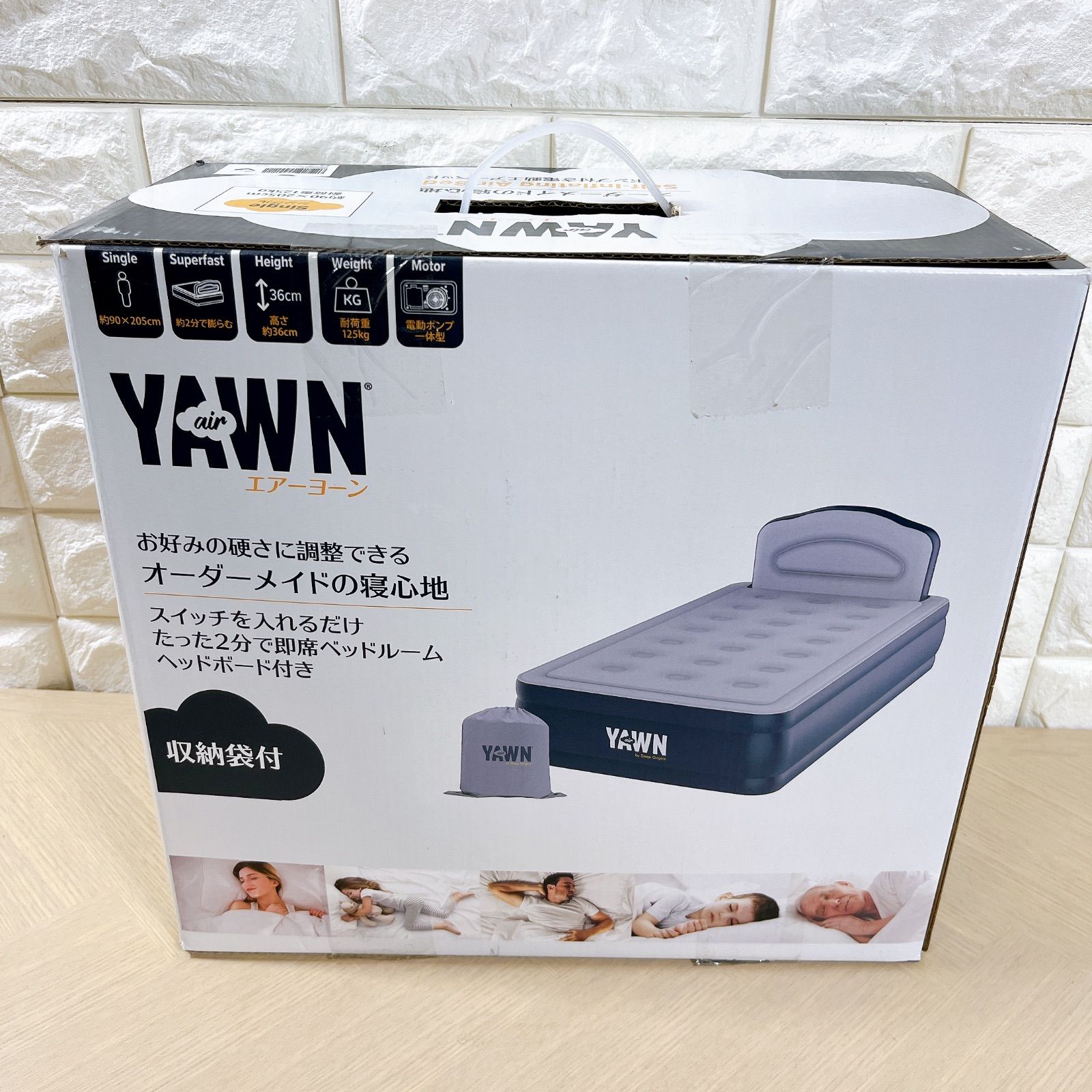 新品未使用品 YAWN 電動エアーベッド エアーヨーン AY51 電動エアーベッド エアーヨーン AY51 YAWN YAWN エアーヨーン