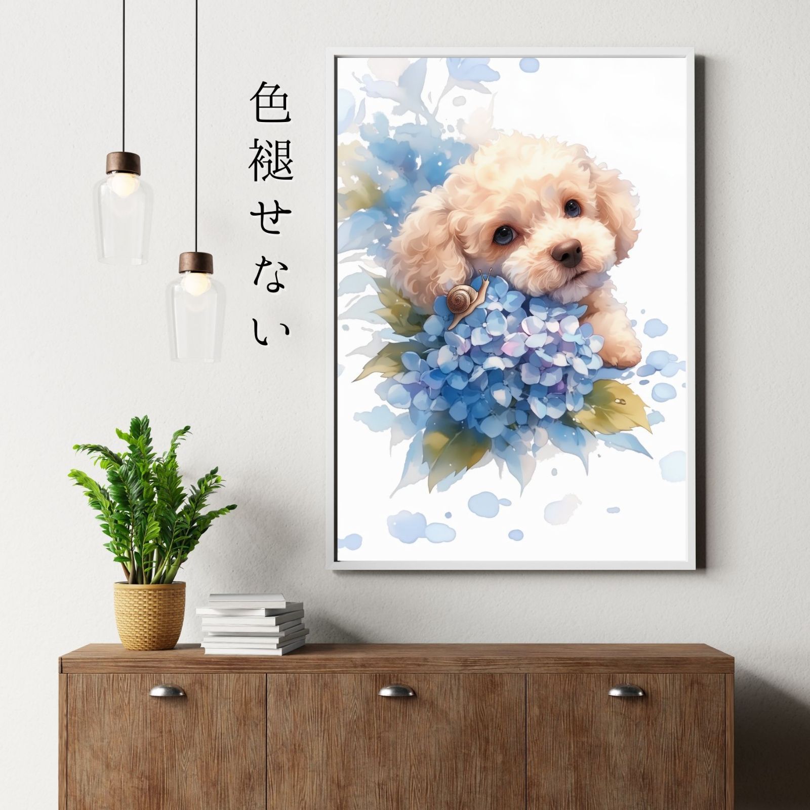 雨犬戯舞 - トイプードル犬の子犬 No.2】ジークレー版画＊名入れOK