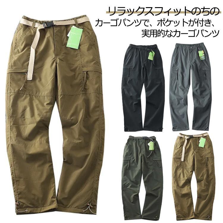 カーゴパンツ 大きいサイズ メンズ 裏ボア 防寒 裏フリース 秋冬 春秋 選べる厚み カジュアル 紳士 作業服 厚手 撥水 ミリタリーパンツ ミリタリー ロングパンツ チノパン 裏起毛 あったか 