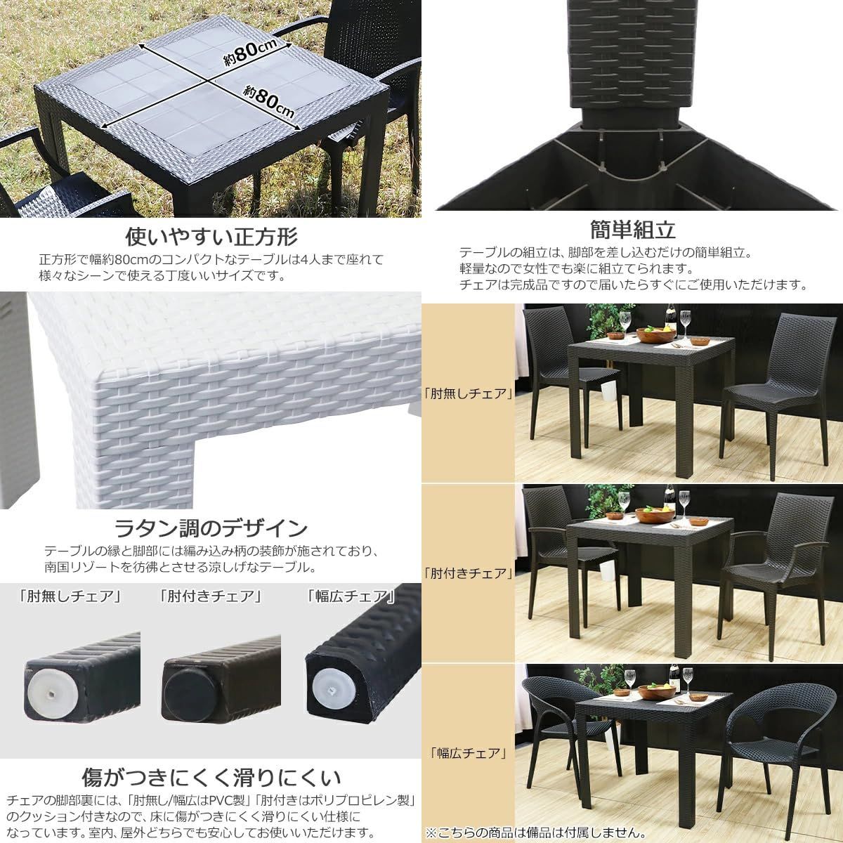 ガーデンファニチャー　ファニチャー　ラタン調　3点セット　ブラック×ホワイト ガーデンテーブル ラタン調 3点セット ガーデンテーブル ベランダ