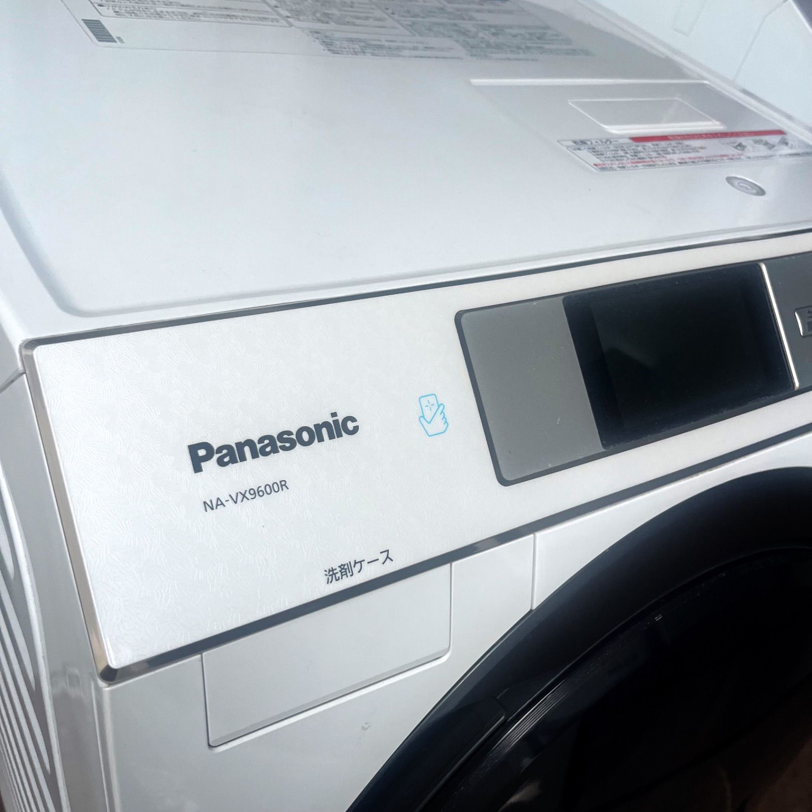 取付無料 パナソニック熱乾燥搭載 タッチパネル 高性能ドラム式洗濯機 冷蔵庫